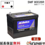 dl-smf80d26r