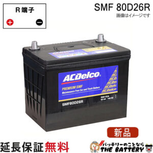 dl-smf80d26r
