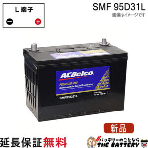 dl-smf95d31l