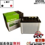 AG85D26L