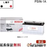 bos-psin1a