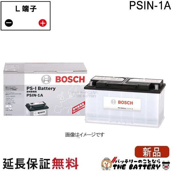 bos-psin1a