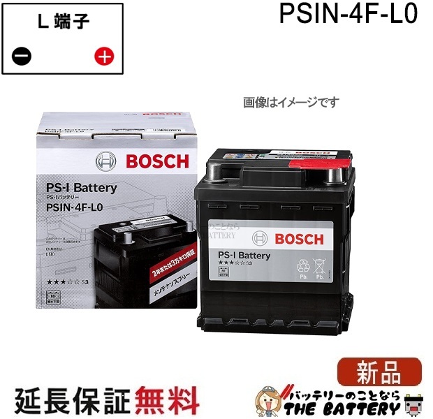 bos-psin-4fl0