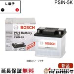 bos-psin5k