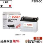 bos-psin6c