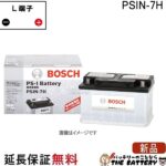 bos-psin7h