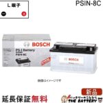 bos-psin8c
