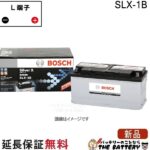 bos-slx1b