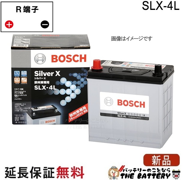 bos-slx4l