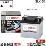 bos-slx5k
