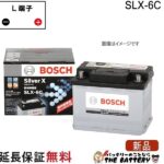 bos-slx6c