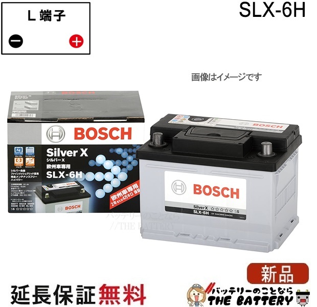 bos-slx6h