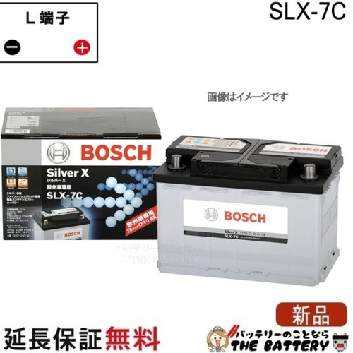 bos-slx7c