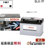 bos-slx7f