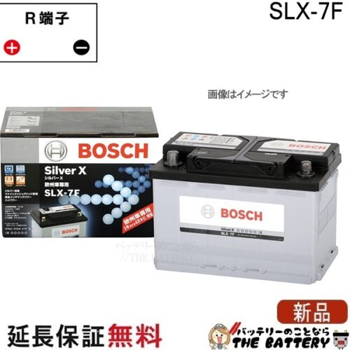 bos-slx7f