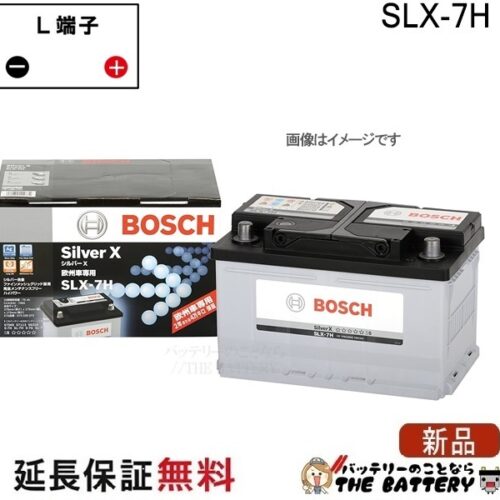 bos-slx7h