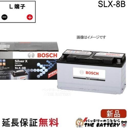 bos-slx8b