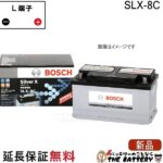 bos-slx8c