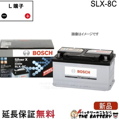 bos-slx8c