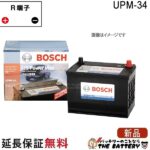 bos-upm34