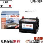 bos-upm58r