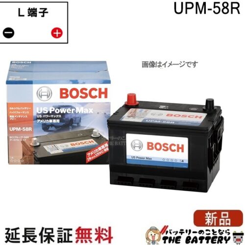 bos-upm58r