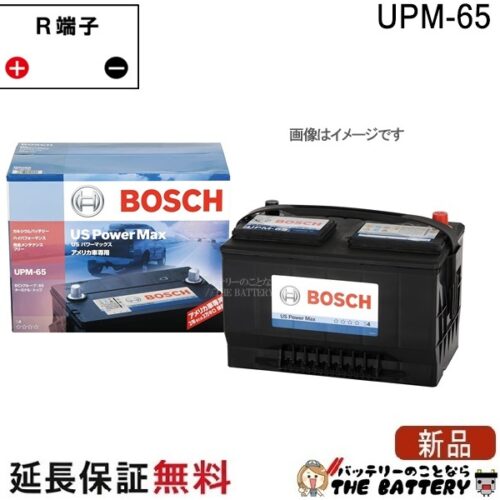 bos-upm65