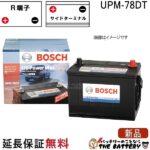 bos-upm78dt