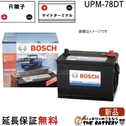 bos-upm78dt
