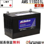 dl-ams115d31l