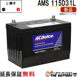dl-ams115d31l