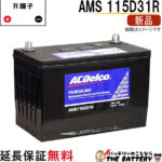dl-ams115d31r