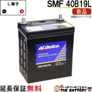 dl-smf40b19l
