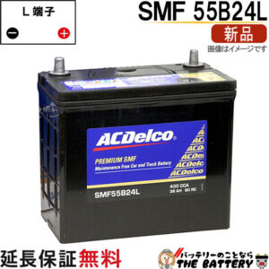dl-smf55b24l