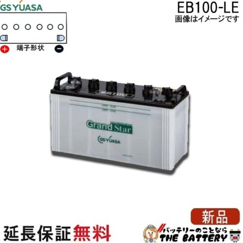 EB100-LE
