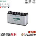 EB100-LER