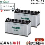 EB100-LER-set-gs