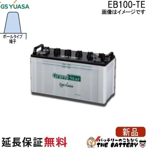 EB100-TE