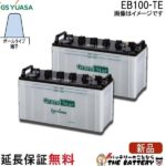 EB100-TE-set-gs