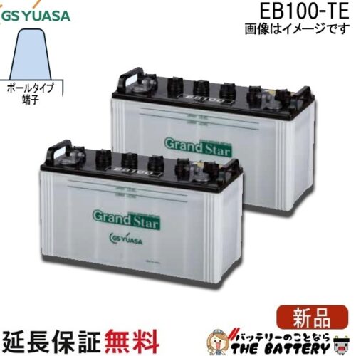 EB100-TE-set-gs