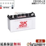 EB100LR