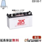 eb100t