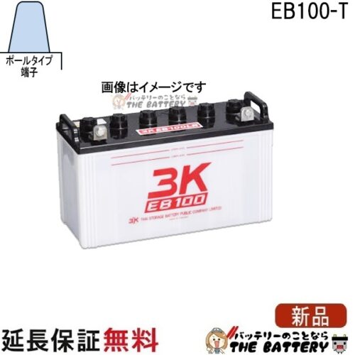 eb100t