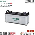 EB120-LE