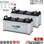 EB120-LER-set-gs