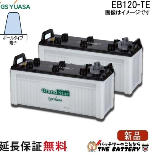 EB120-TE-set-gs