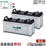 EB130-LE-set-gs