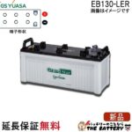 EB130-LER