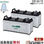 EB130-TE-set-gs