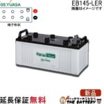 EB145-LER